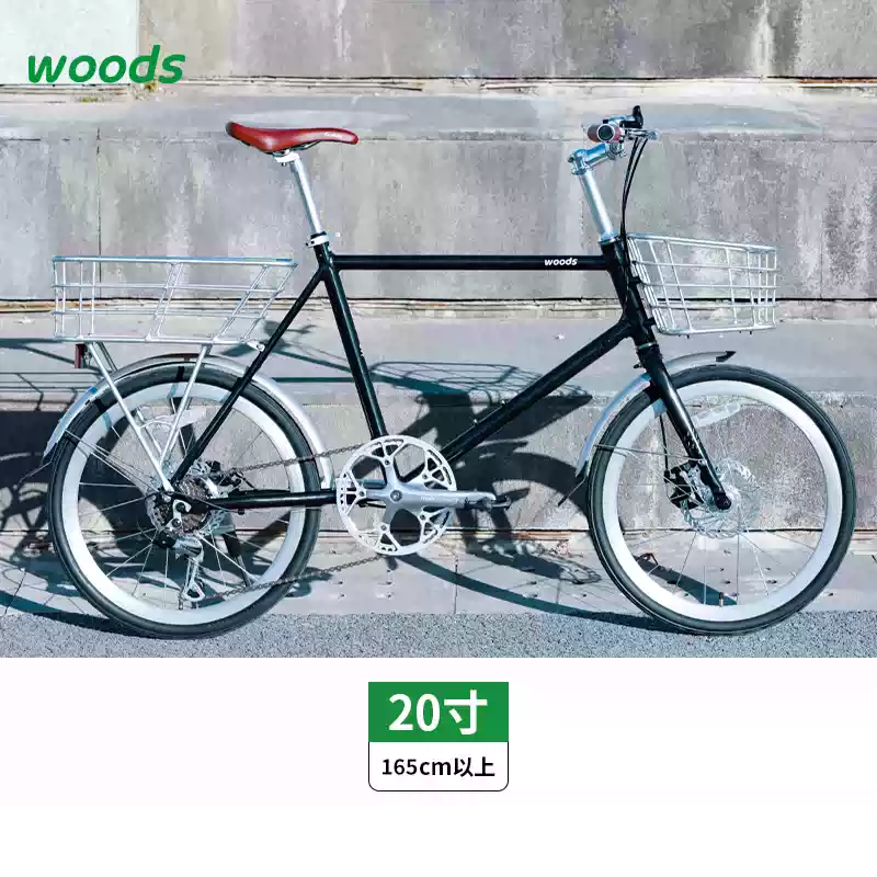 จักรยาน Woods S02 Mini Velo 20 นิ้ว | จักรยานเมืองอลูมิเนียม 7 สปีด น้ำหนักเบา