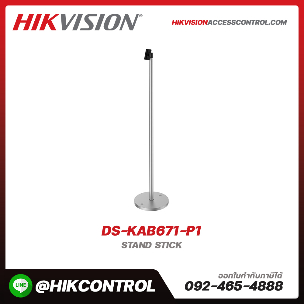 Accessories รุ่น DS-KAB671-P1