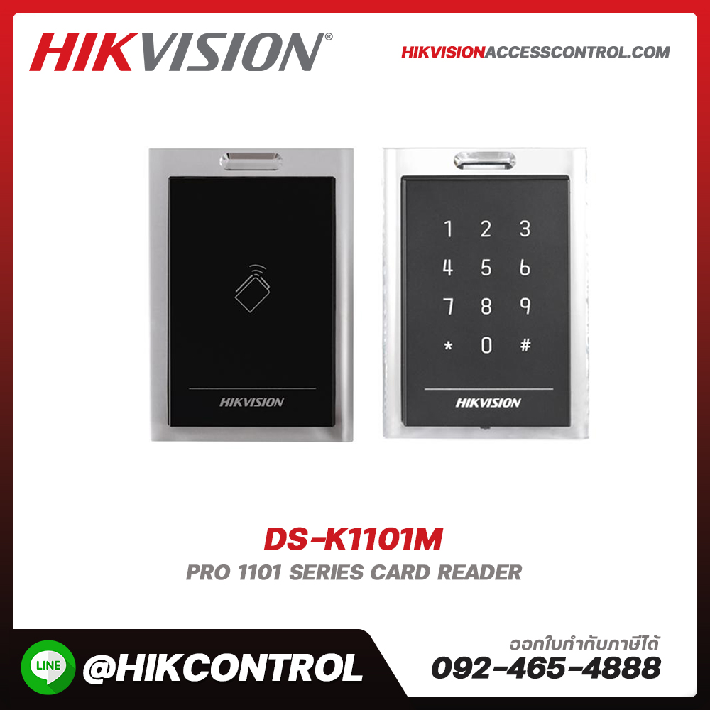 HIKVISION DS-K1100 Series Card Reader รุ่น DS-K1101M