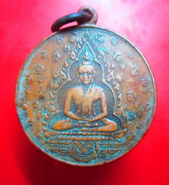 เหรียญพระแก้วมรกต ที่ระลึกผูกพัทธสีมา วัดใหม่ จ.จันทบุรี ปี2512 พิธีดีใหญ่ครับผม