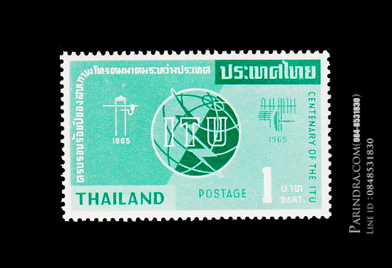 แสตมป์สหภาพโทรคมนาคมระหว่างประเทศ ครบ 100 ปี ปี 2508 (ยังไม่ใช้)