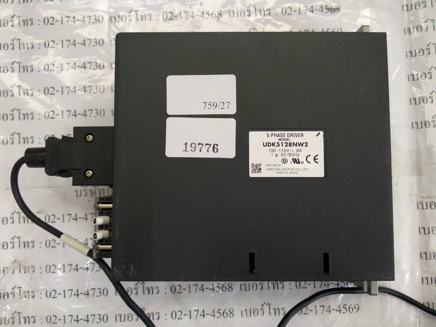 UDK5128NW2 SERVO DRIVE " OREINTAL "