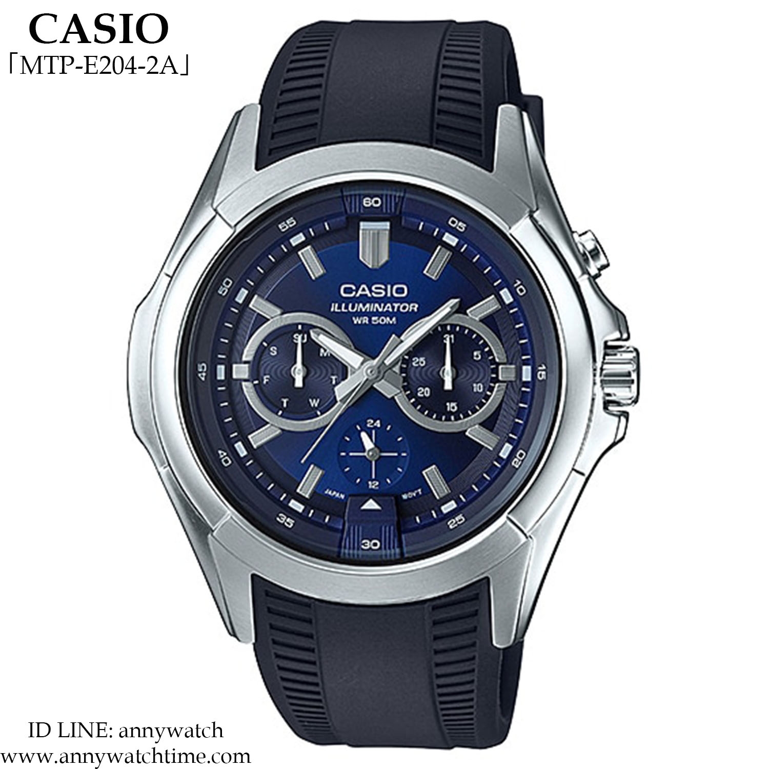 CASIO MTP-E204-2A