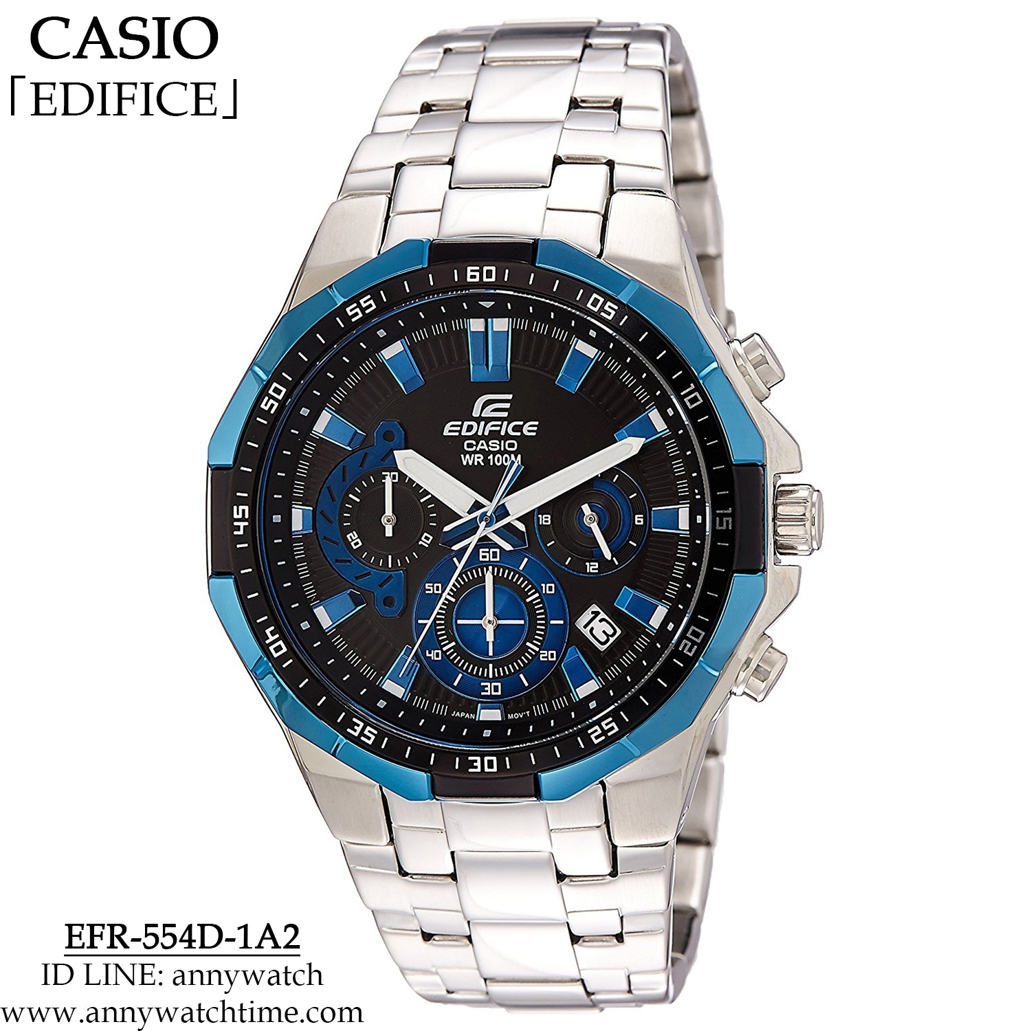 EDIFICE EFR-554D-1A2
