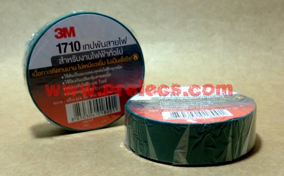 เทปพันสายไฟ 3M 1710 สีเขียว (ม้วนเล็ก)