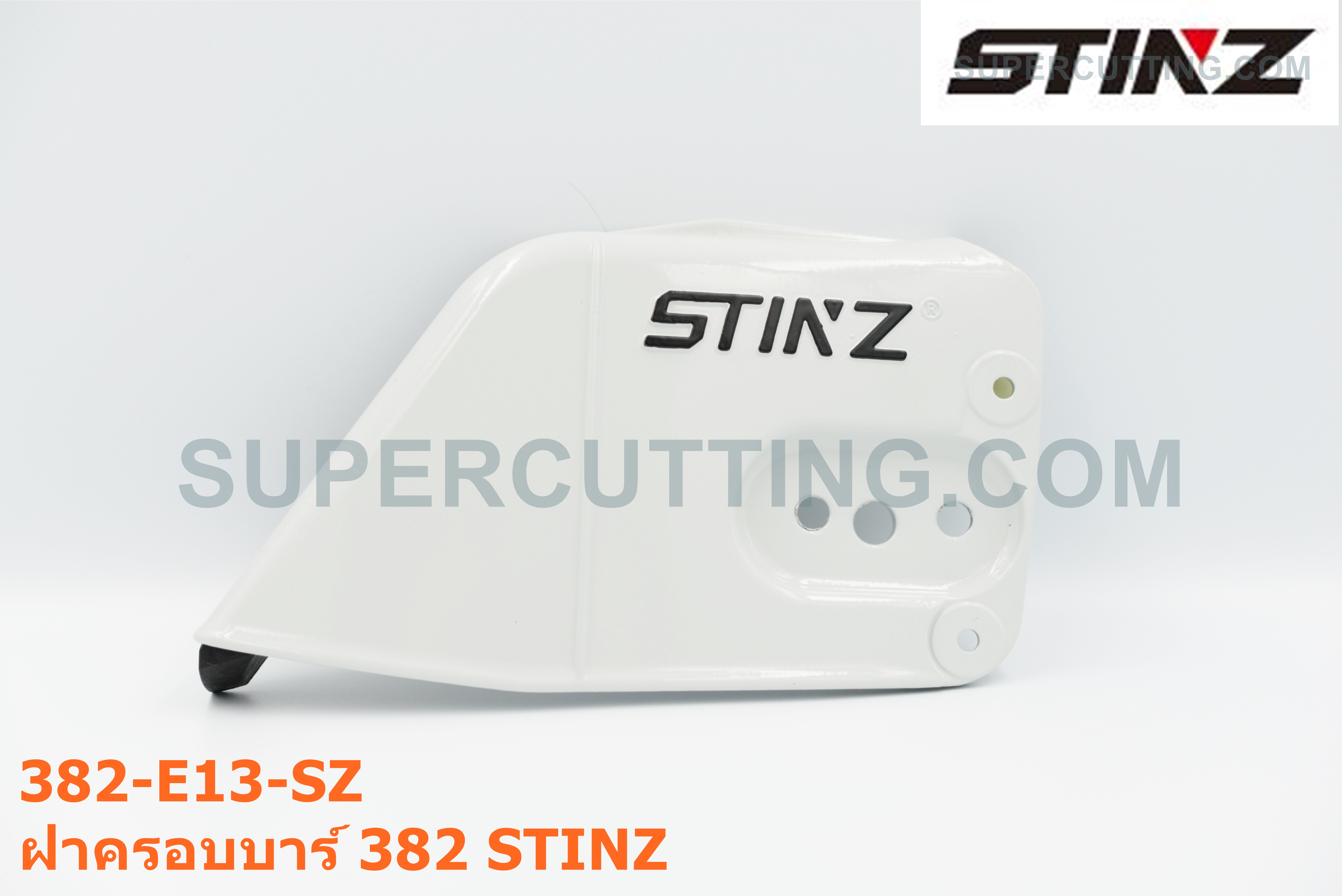 ฝาครอบบาร์ 382 STINZ