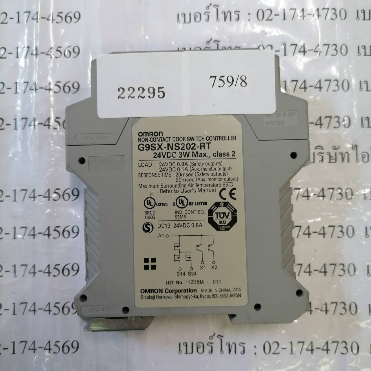 G9SX-NS202-RT PLC " OMRON "