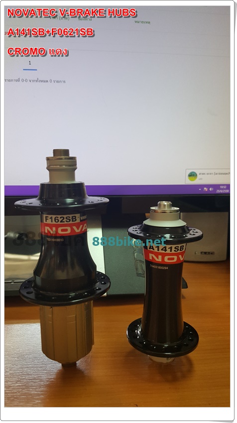 NOVATEC ดุมหน้า-หลัง วีเบรค ซีลแบริ่ง 2 ดลับ 32 รู สีดำ เพลาดุมอัลลอย พร้อมแกนปลด มีกล่อง (#A141SB+F062SB) 32H, 36H สีดำ สีแดง