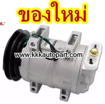 คอมแอร์ นิสสัน ฟรอนเทีย 2.5 / NISSAN Frontier 2.5 , 12v.( ของใหม่ ประกัน 3 เดือน ) แบรนด์ STAL)