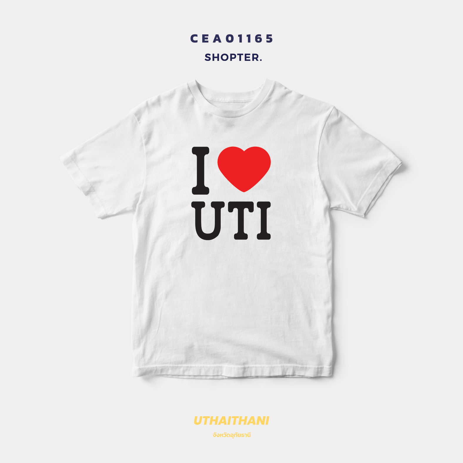 เสื้อยืด พิมพ์ลาย I LOVE UTI (อุทัยธานี) รหัส CEA01165 #SOdAtee #SOdAPrintinG