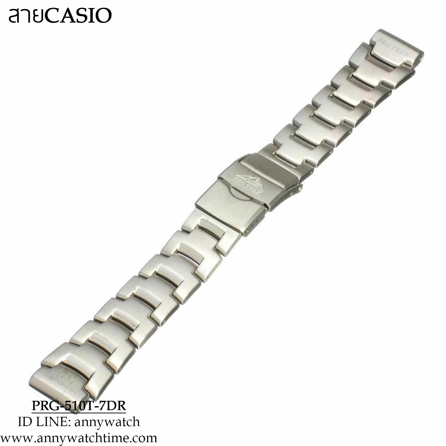 สายCASIO PRG-510T-7DR