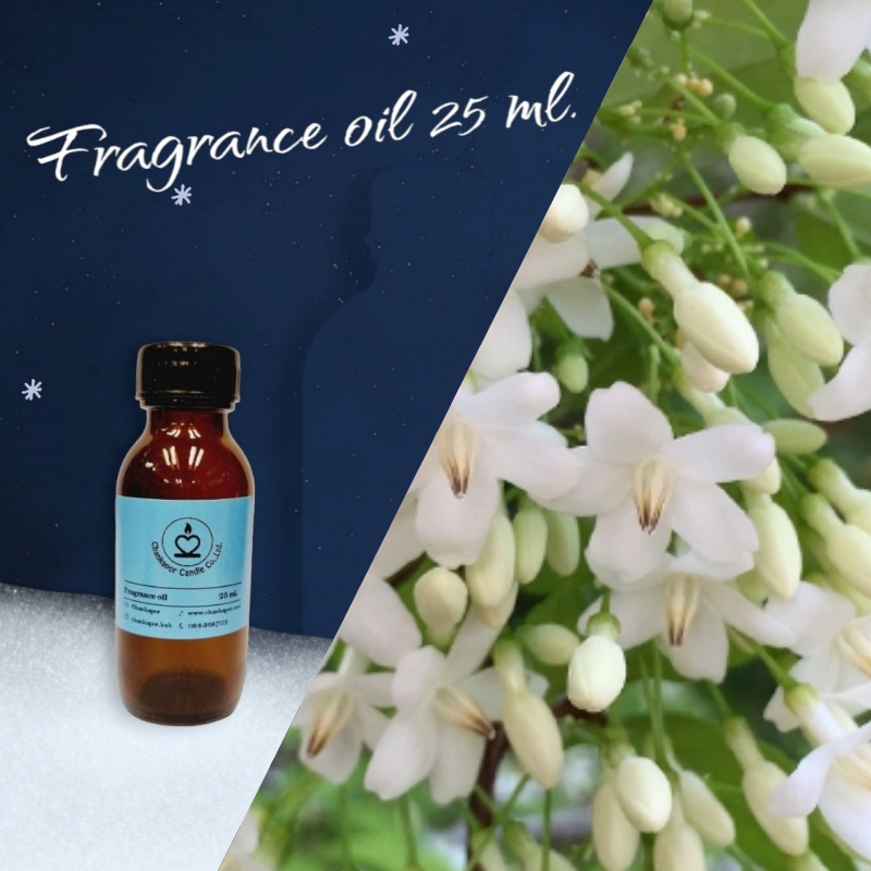 ดอกโมก (25 ml.)