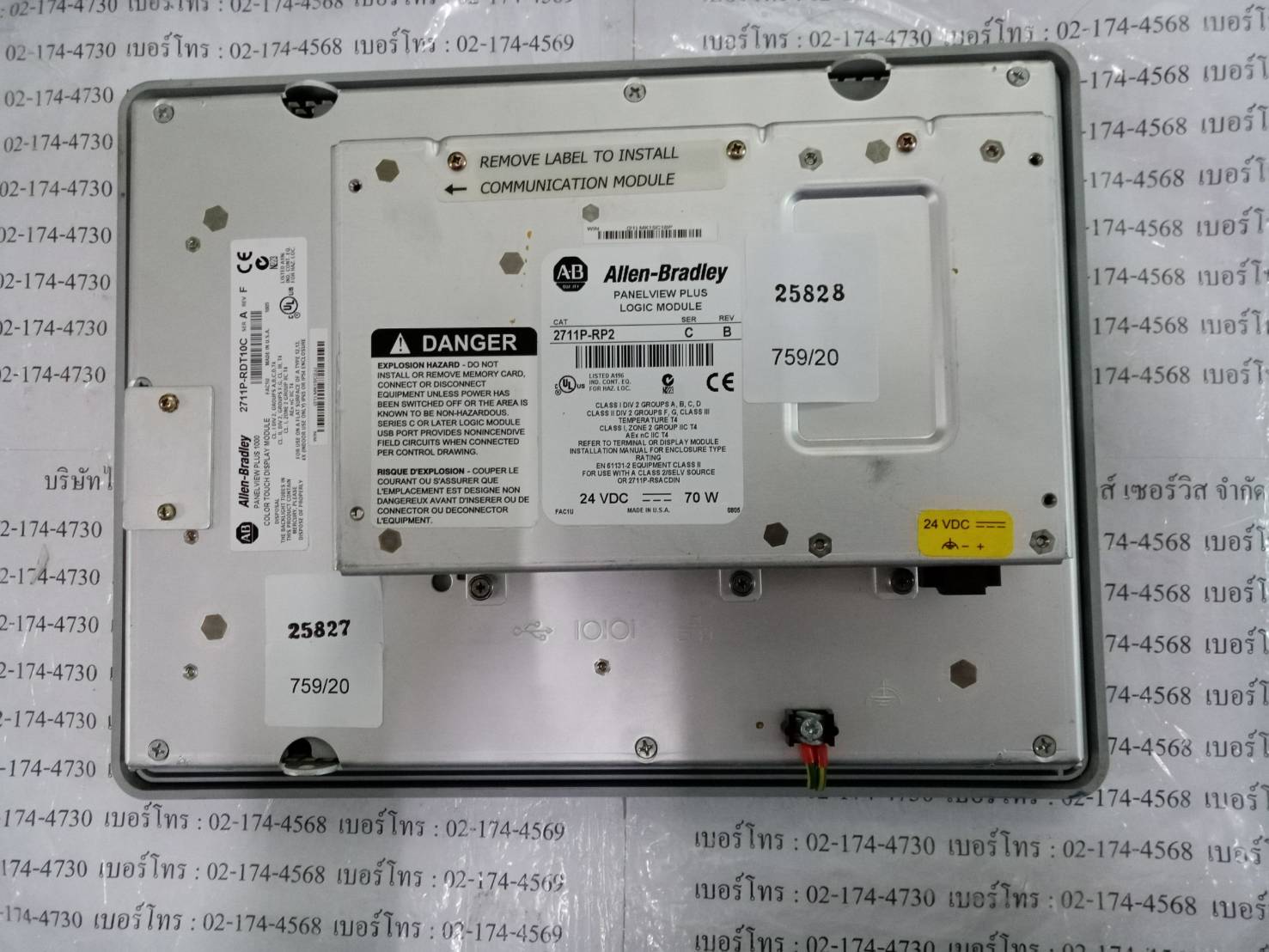 2711P-RP2 PANEL VIEW " ALLEN-BRADLEY "