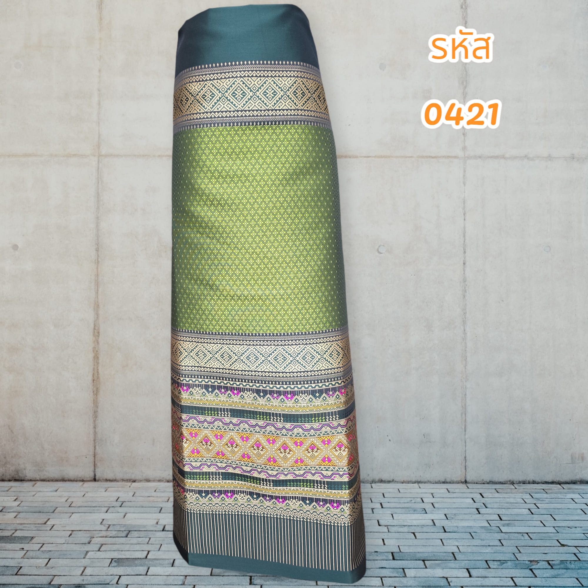 ผ้าทอลายไหมแกมฝ้ายสีเขียว (ผ้าเป็นผืน)
