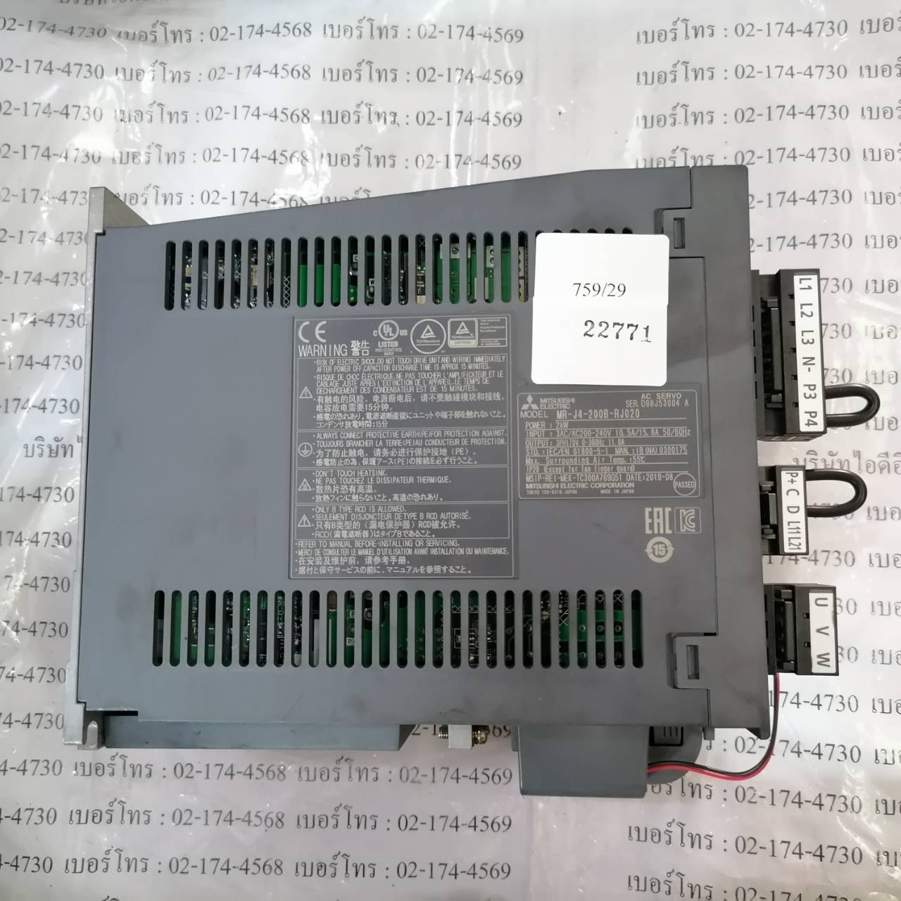 MR-J4-200B-RJ020 SERVO DRIVE " MITSUBISHI "