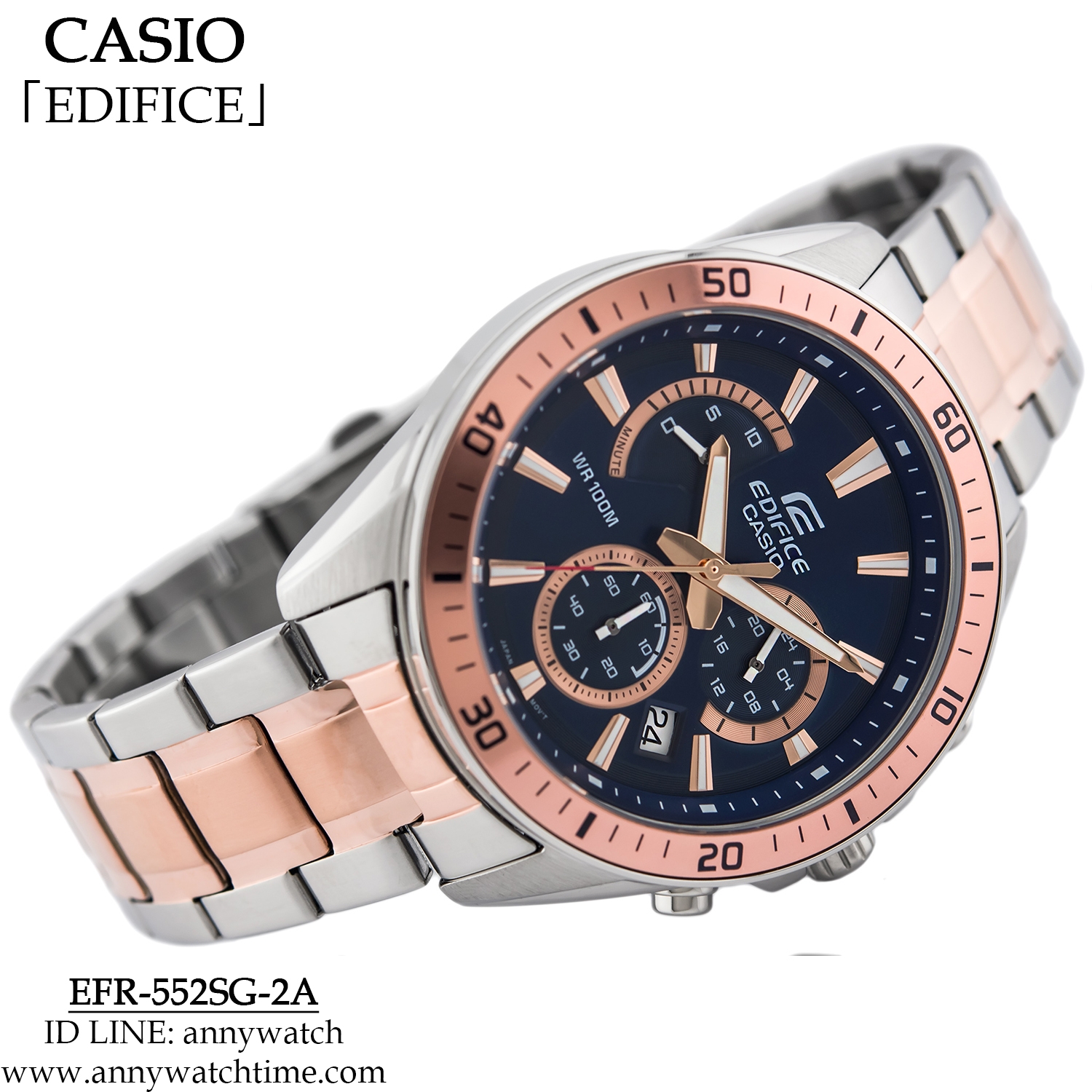 EDIFICE EFR-552SG-2A