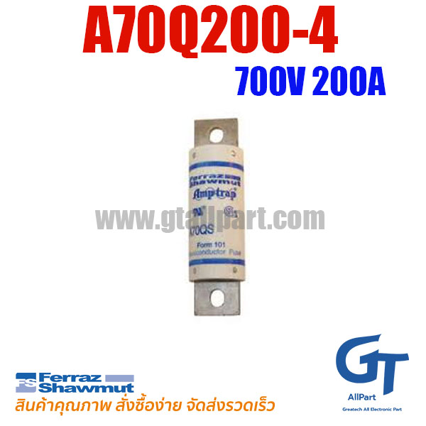 ฟิวส์เฉพาะทาง Mersen Ferraz , A70Q200-4 , 700V 200A