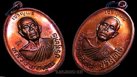 เจริญพรบน บล๊อคนวะ สวยมาก จมูกโด่ง ผิวสวย100% ทั้งหน้าและหลัง โชว์ โชว์