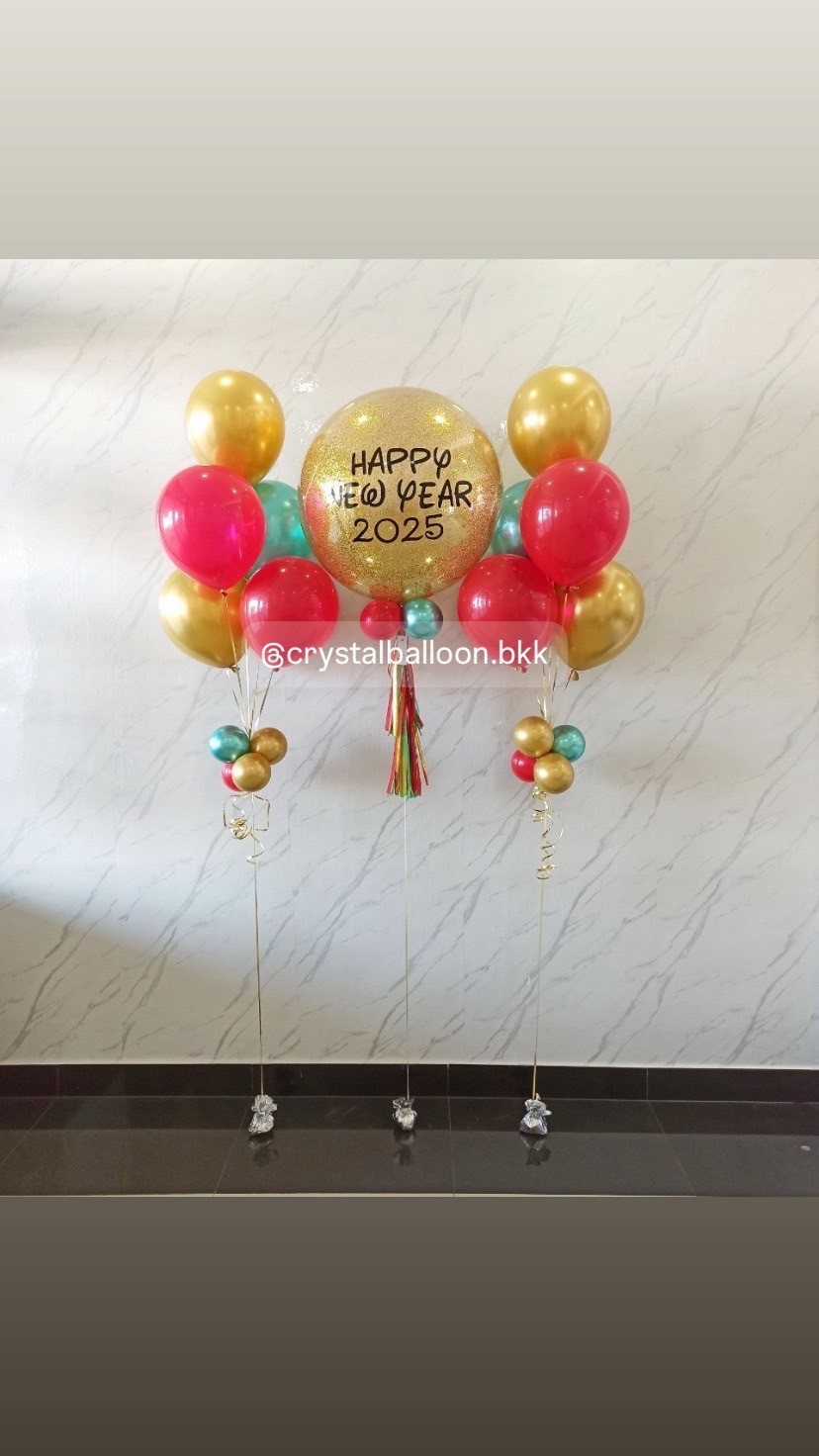 ลูกโป่ง New Year Bubble ขนาด 24" กลิตเตอร์สีทอง 1 ลูก พร้อม ช่อลูกโป่ง 5 ลูก 2 ช่อ พร้อมตกแต่ง สามารถเปลี่ยนสีลูกโป่ง/เปลี่ยนข้อความ/เปลี่ยนขนาดได้