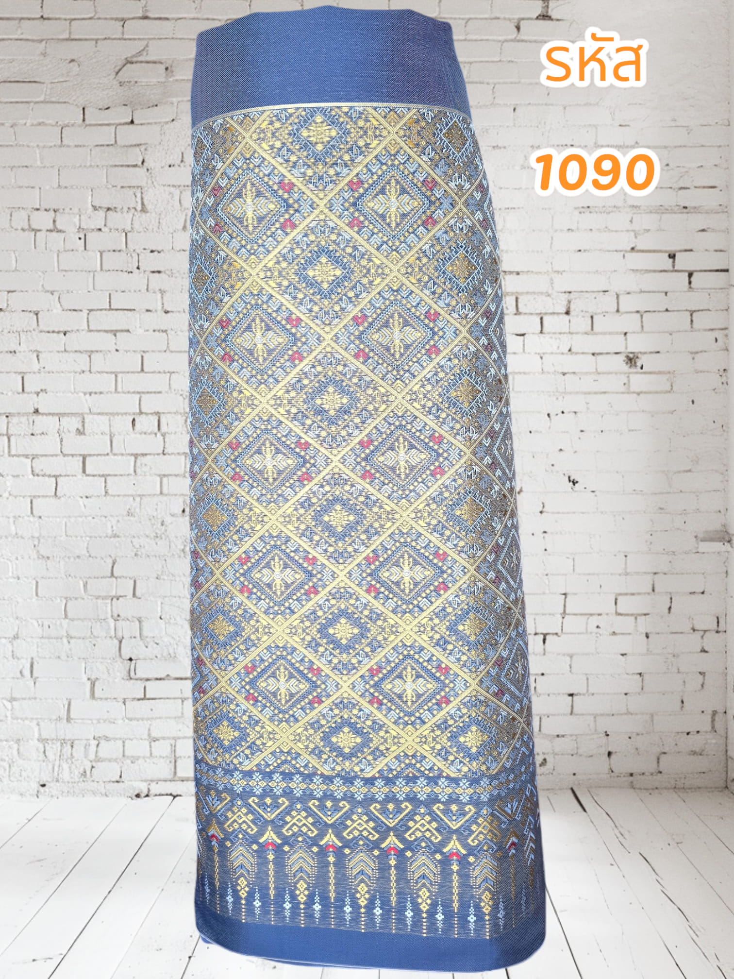 ผ้าฝ้ายทอลายแพรวาสีเทา (ผ้าเป็นผืน)1090