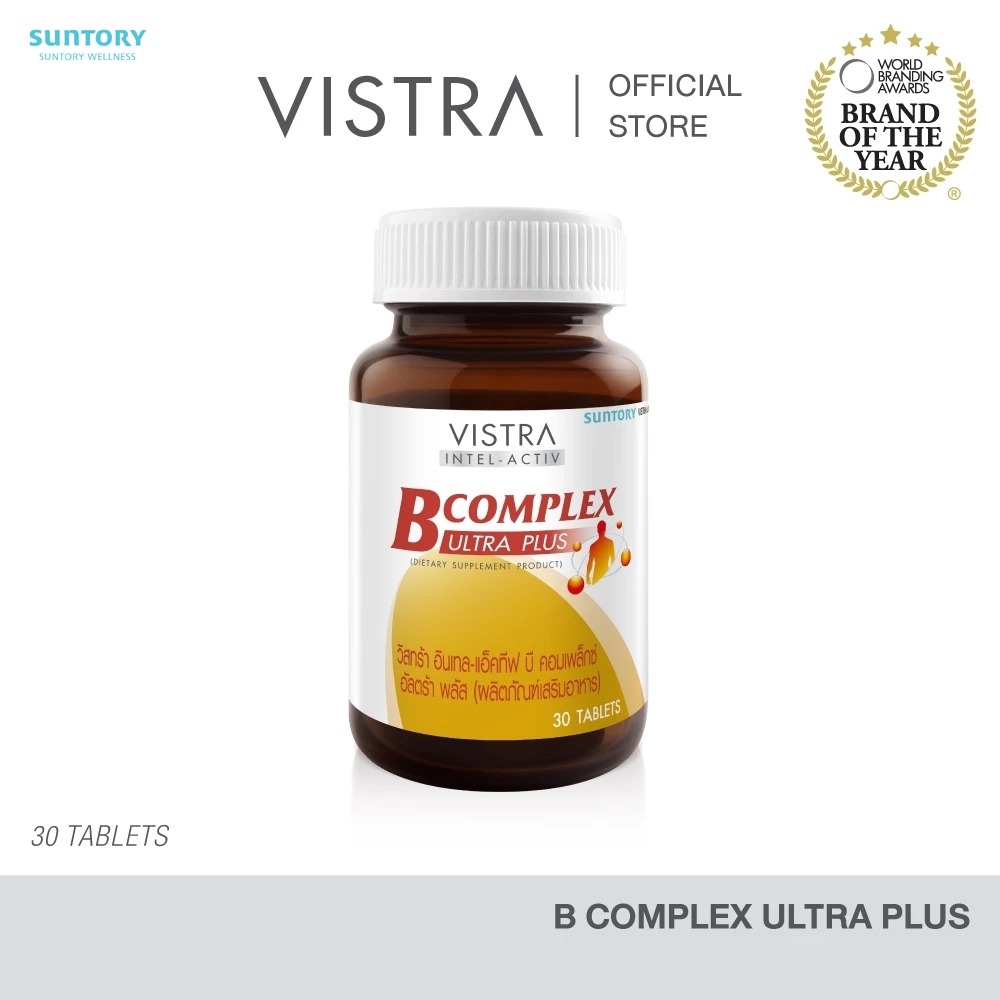 VISTRA INTEL-ACTIV B Complex Ultra Plus (30 TABS) - วิสทร้า อินเทล-แอ็คทีฟ บี คอมเพล็กซ์ อัลตร้า พลัส (30 เม็ด)