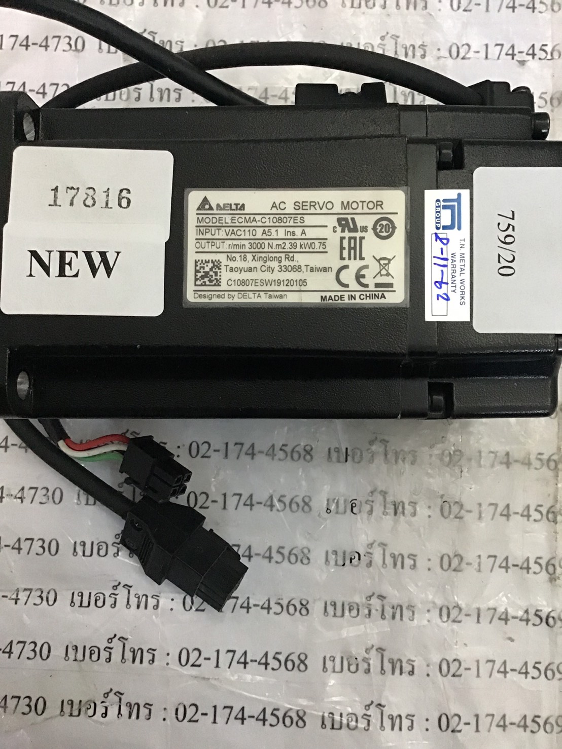 SERVO MOTOR “ DELTA ” รุ่น ECMA-C10807ES