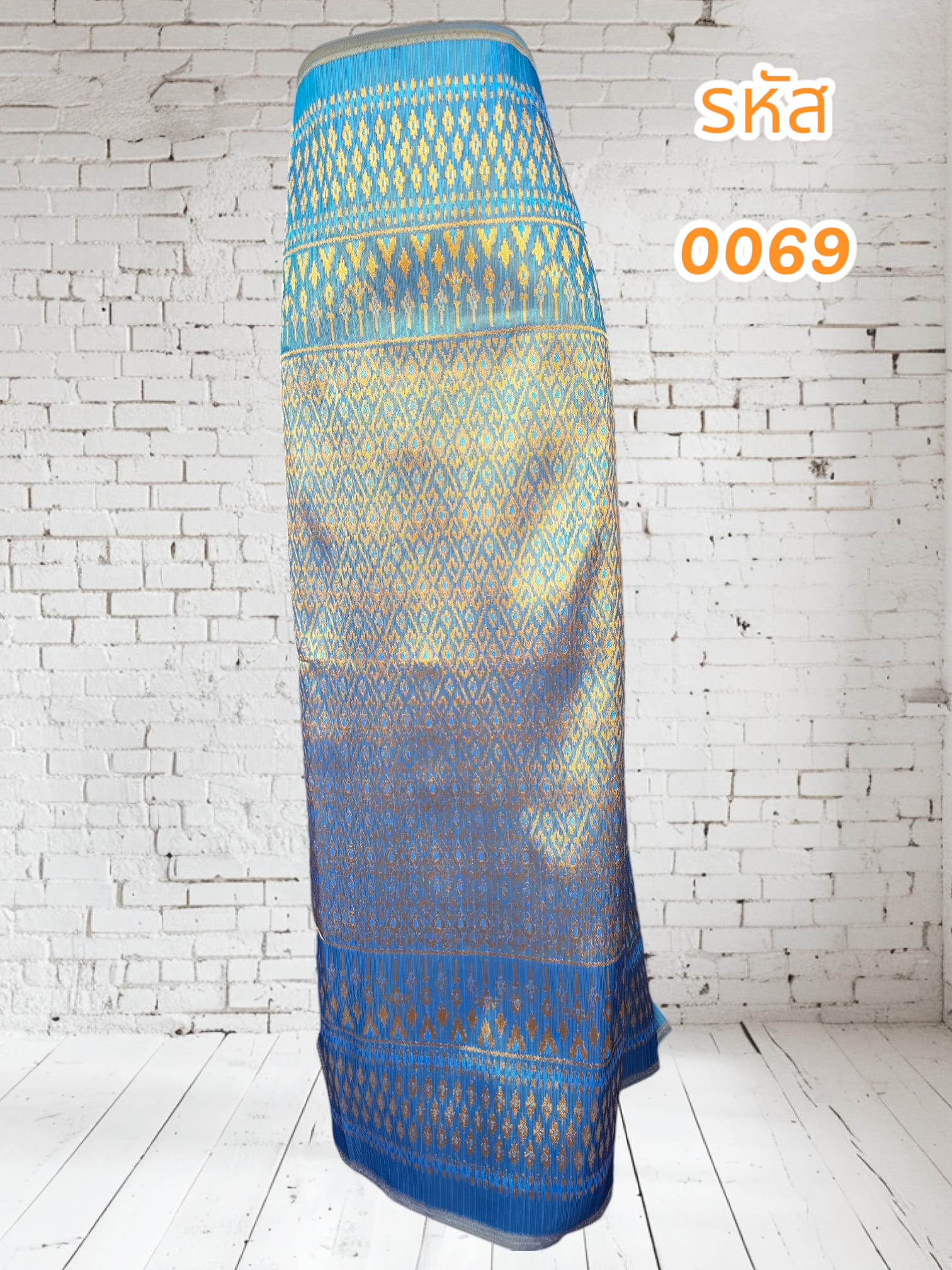 ผ้าทอลายไหมแกมฝ้ายสีฟ้า (ผ้าเป็นผืน)0069