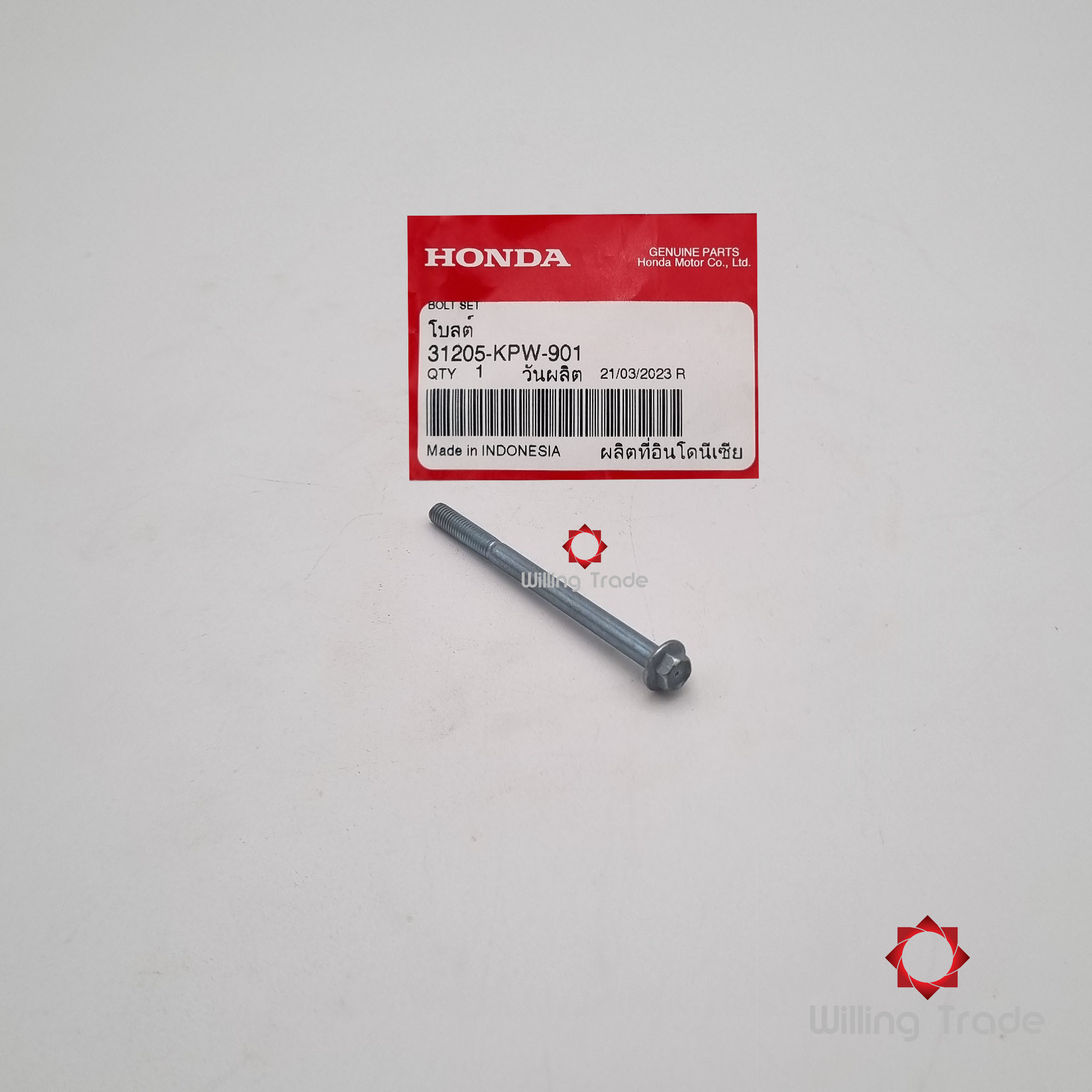 โบ้ลท์ (WX839) HONDA: (31205-KPW-901) SONIC ใหม่ ... แพ๊คละ 1 ชิ้น... [แท้ศูนย์ 100%] ...กลุ่มอะไหล่มอเตอร์สตาร์ท ... BOLT, SETTING