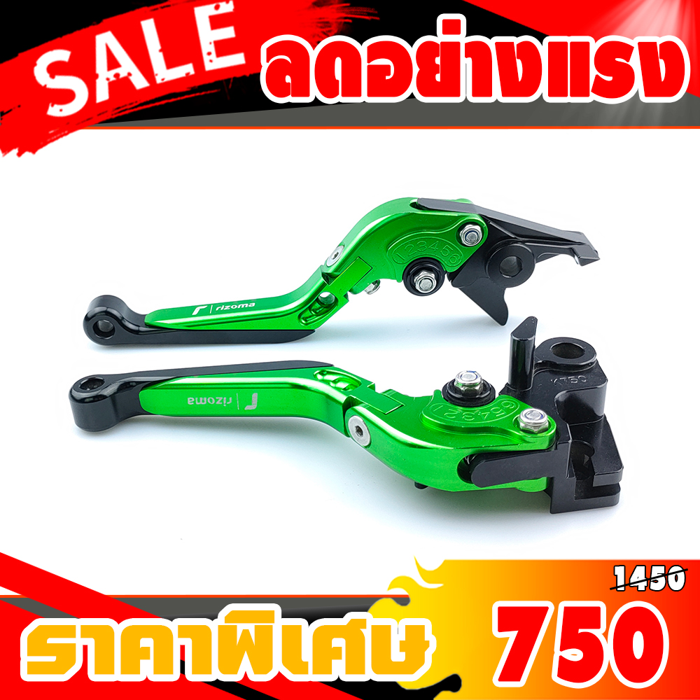 มือเบรค+มือครัช KAWASAKI Z900 Z650 GTR650