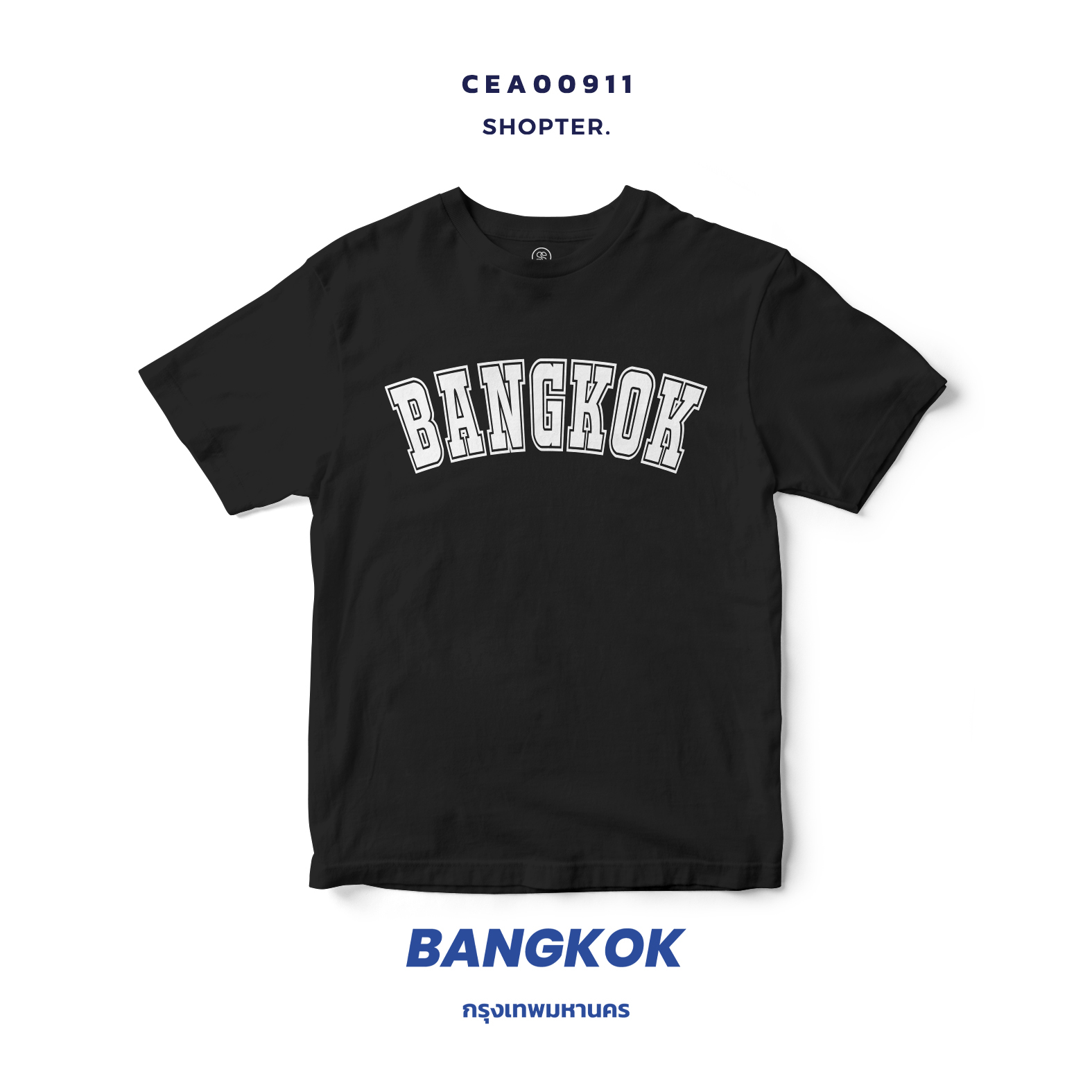 เสื้อยืด พิมพ์ลาย BANGKOK สีดำ-ขาว รหัส CEA00911-CEA00912 #SOdAtee #SOdAPrintinG