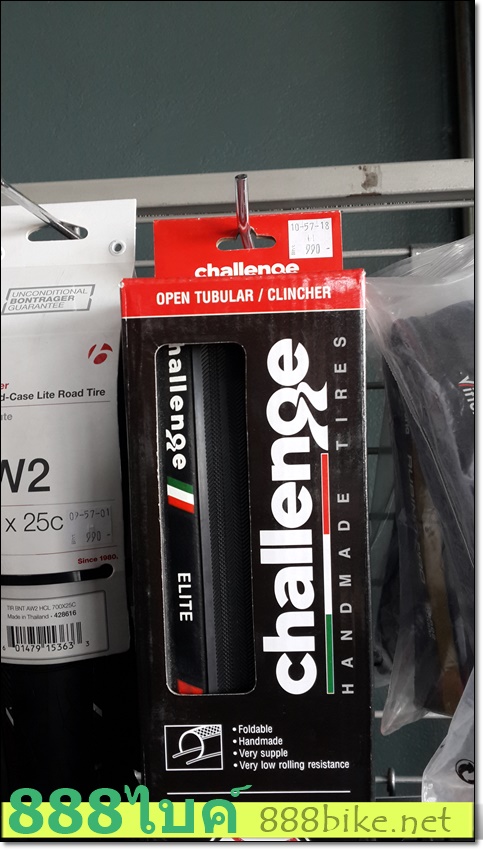 ยางนอกเสือหมอบ Challenge Elite Light Folding Open Tubular Tyre, 700x23c