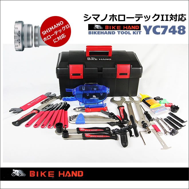 ชุดกล่องเครื่องมือซ่อมจักรยาน Bike Hand YC-748 ชุดใหญ่ (Advanced Mechanic Tool Kit)