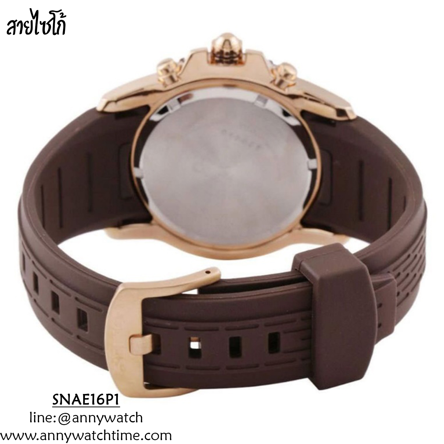 สายSEIKO SNAE16P1