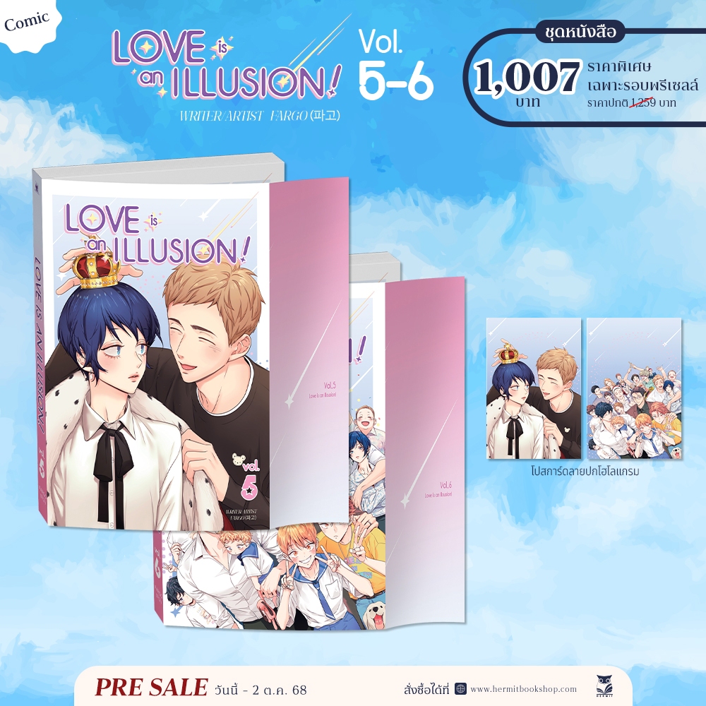 Love is an illusion 5-6