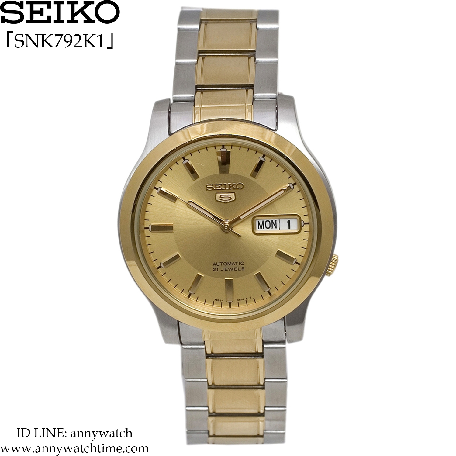 SEIKO SNK792K1