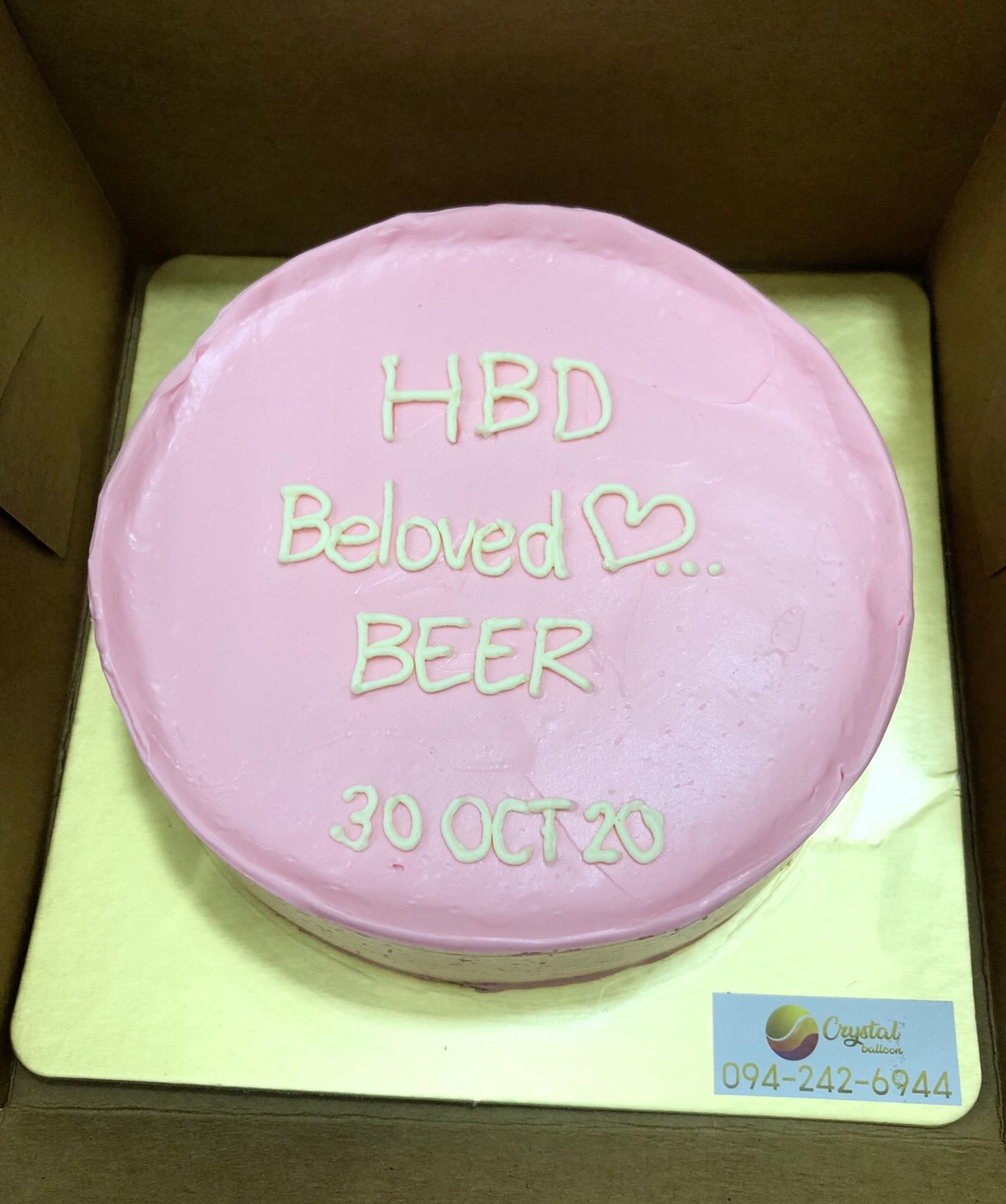 Minimal Cake โทนสีชมพู 1 ปอนด์ สามารถเปลี่ยนข้อความ/เปลี่ยนสีของเค้กได้