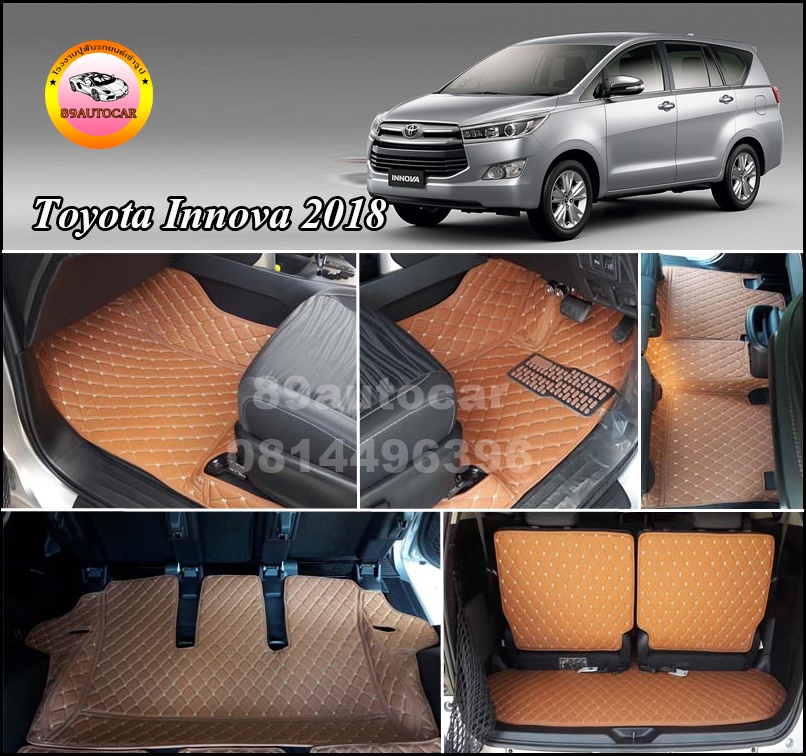 พรม6ดี ปูพื้นรถยนต์ Toyota Innova 2016-2020 เข้ารูป เต็มคัน