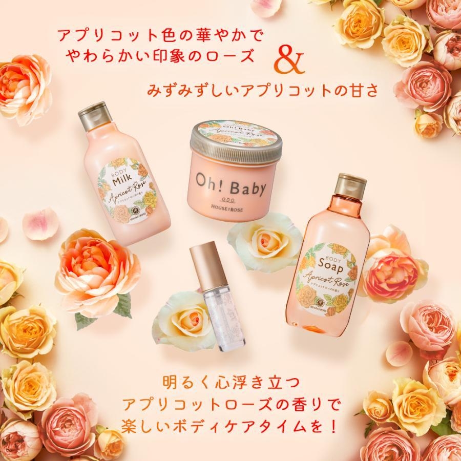 house rose สบู่อาบน้ำ/ครีมอาบน้ำ กลิ่น apricot rose