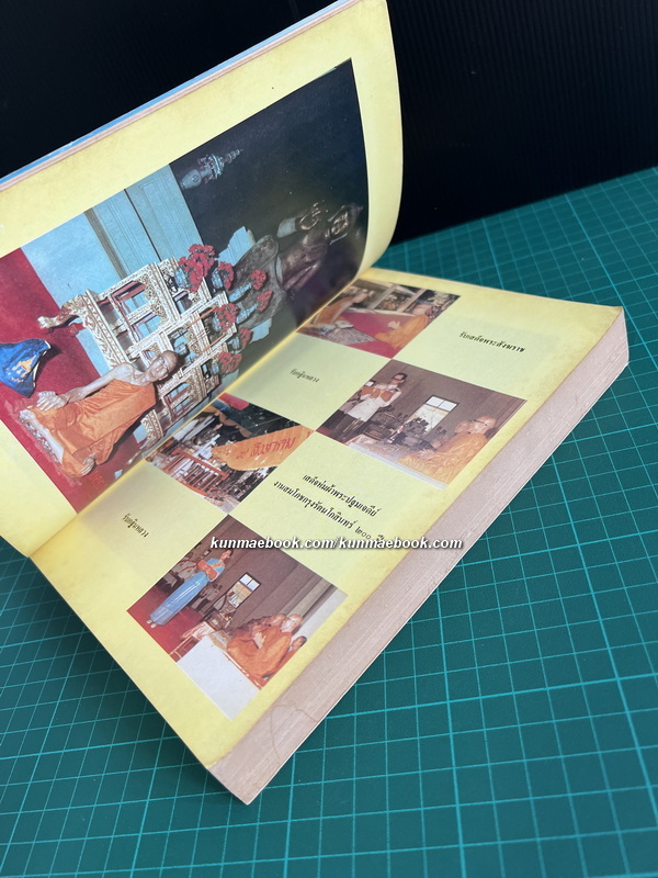 เรื่องพระปฐมเจดีย์ กรมศิลปากรตรวจสอบชำระใหม่ และ การบูรณะและปฏิสังขรณ์พระปฐมเจดีย์