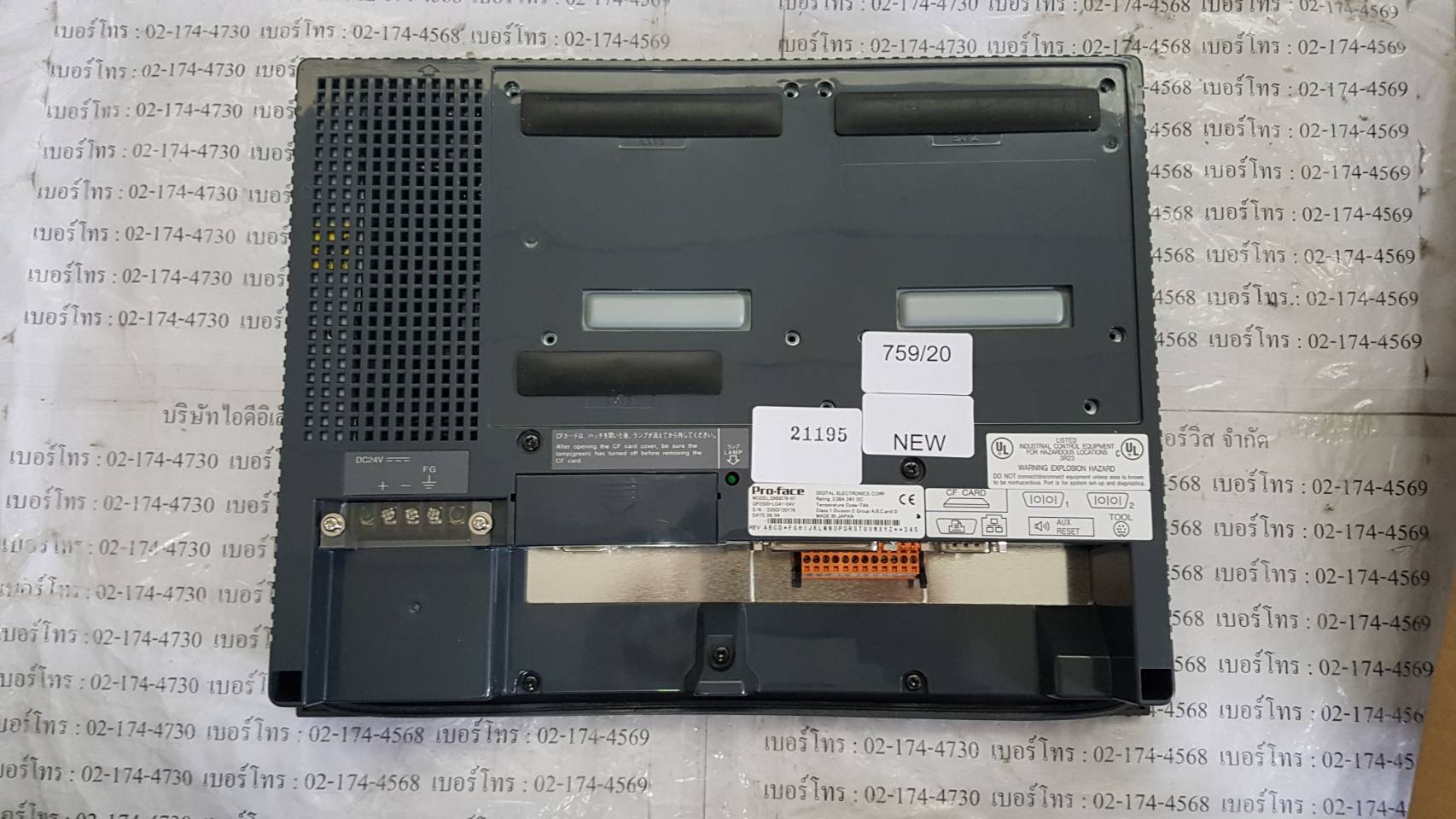 LCD TOUCH SCREEN " PROFACE " รุ่น GP2500-LG41-24V