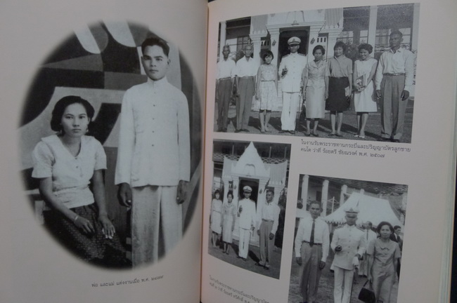 อนุสรณ์ในงานพระราชทานเพลิงศพ นางเรียง หนุนภักดี