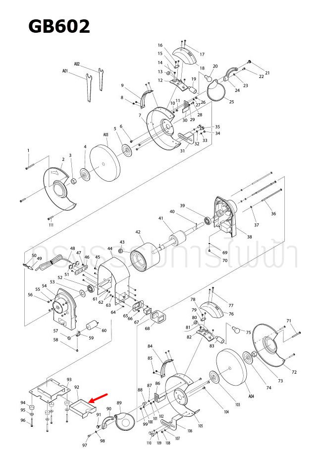 Coolant Tray เครื่องเจียร์หินไฟ Makita มากีต้า GB602, GB602W Pn.AL00000039 (แท้) ##