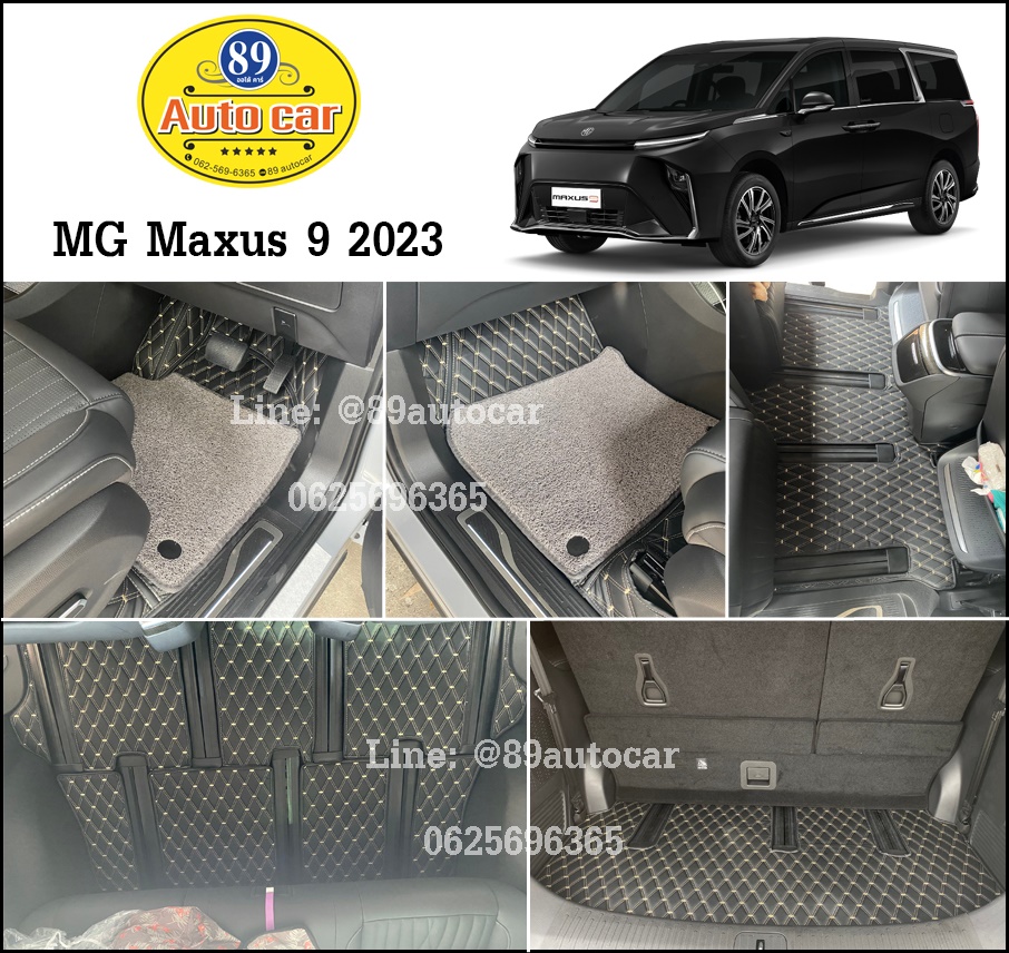 พรมปูพื้นรถตู้ Mg Maxus 9 2023 ปูพรมvvip สีดำด้ายทอง + คู่หน้าไวนิลดักฝุ่นสีเทา