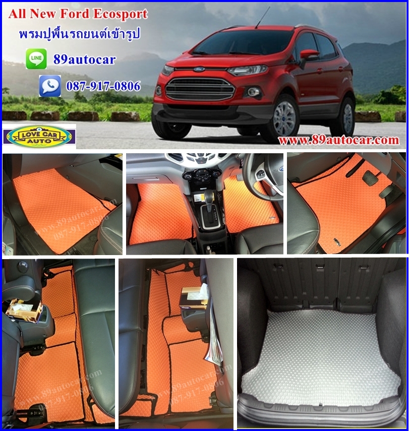 โรงงานพรมรถยนต์ Ford Ecosport ลายกระดุมสีส้มขอบดำ + ท้าย