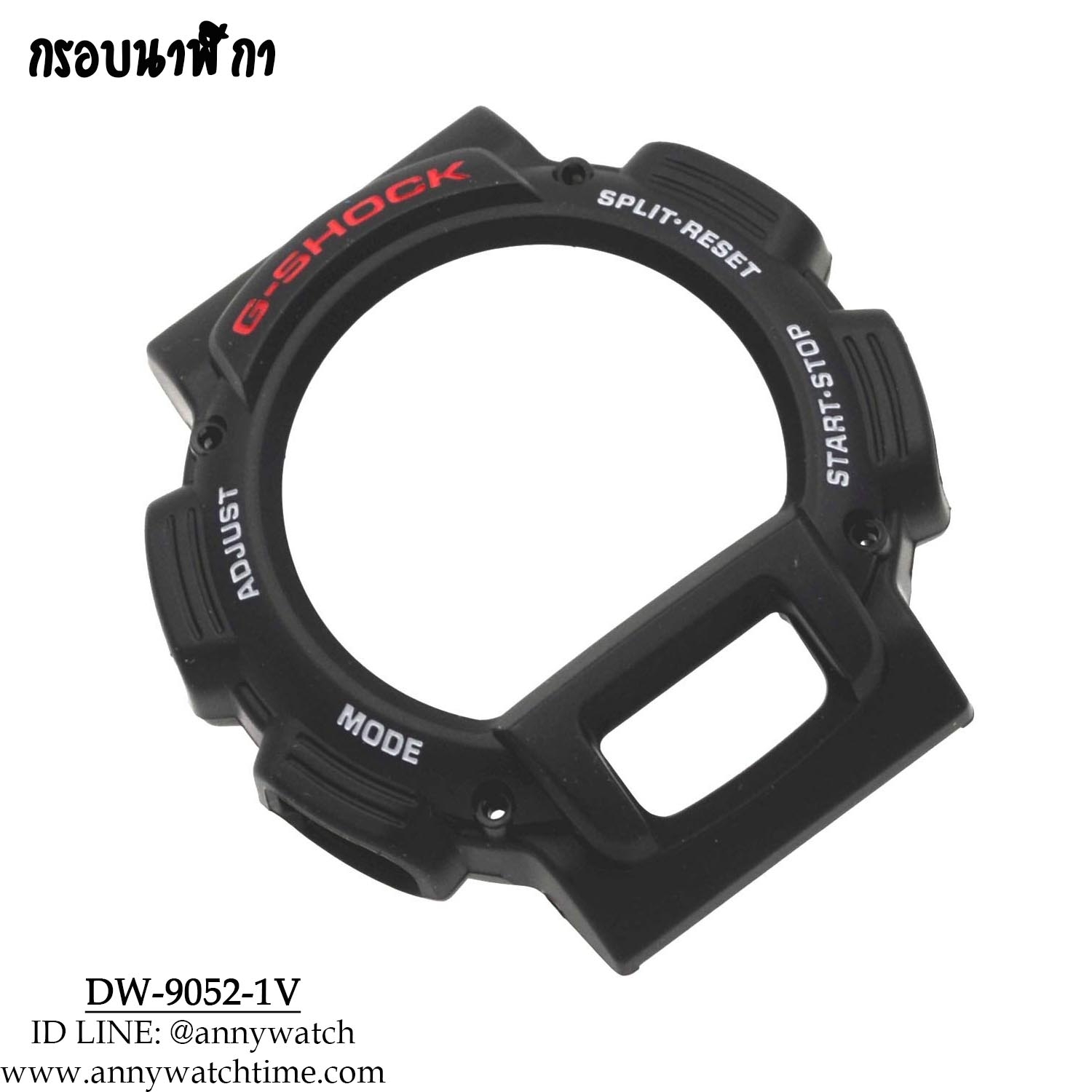 กรอบCASIO DW-9052-1V
