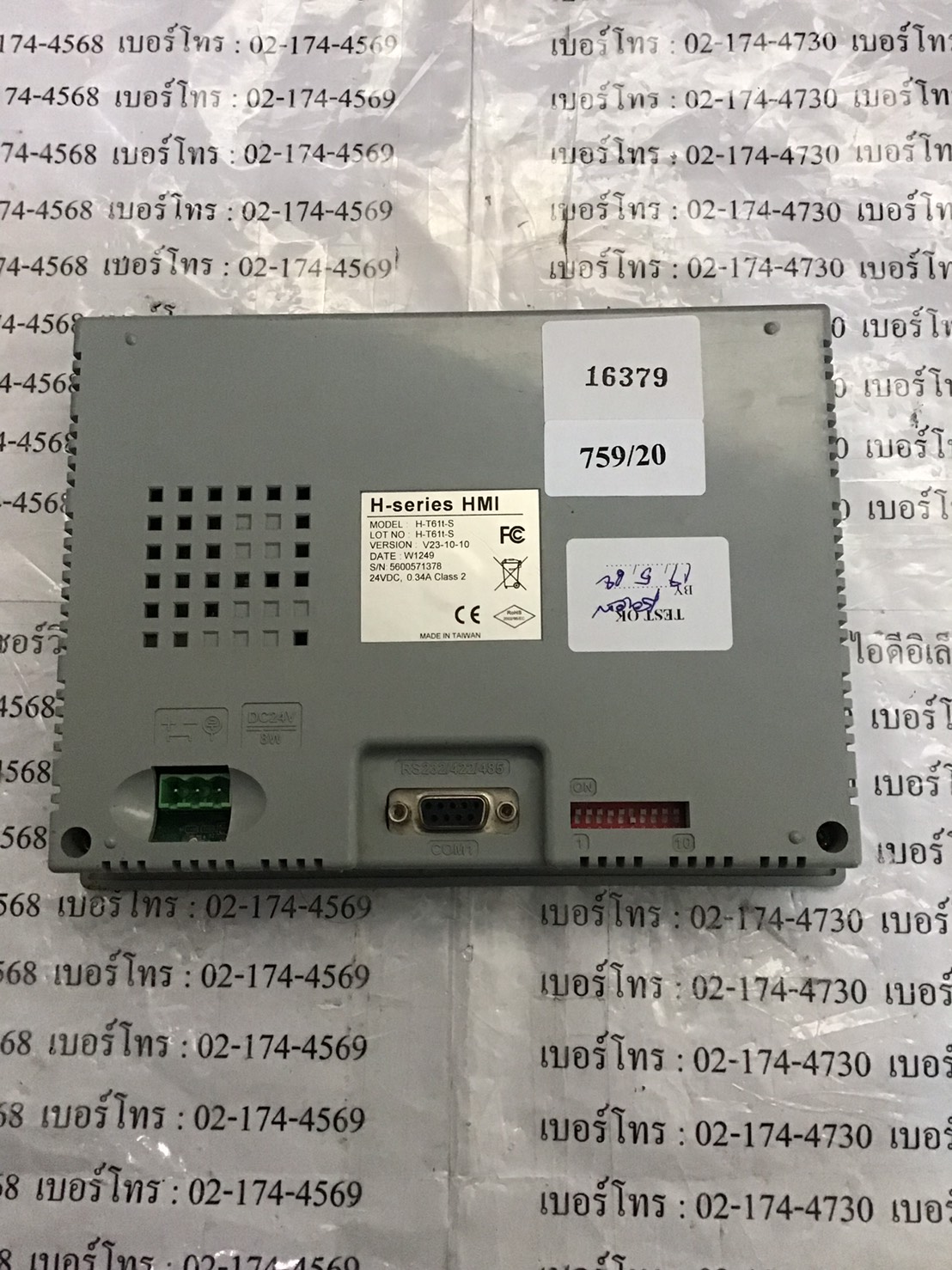 H-T61T-S HMI “ HITECH ”