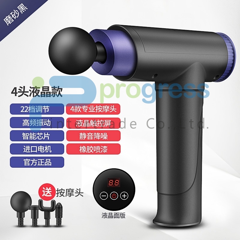 ปืนนวดไฟฟ้า