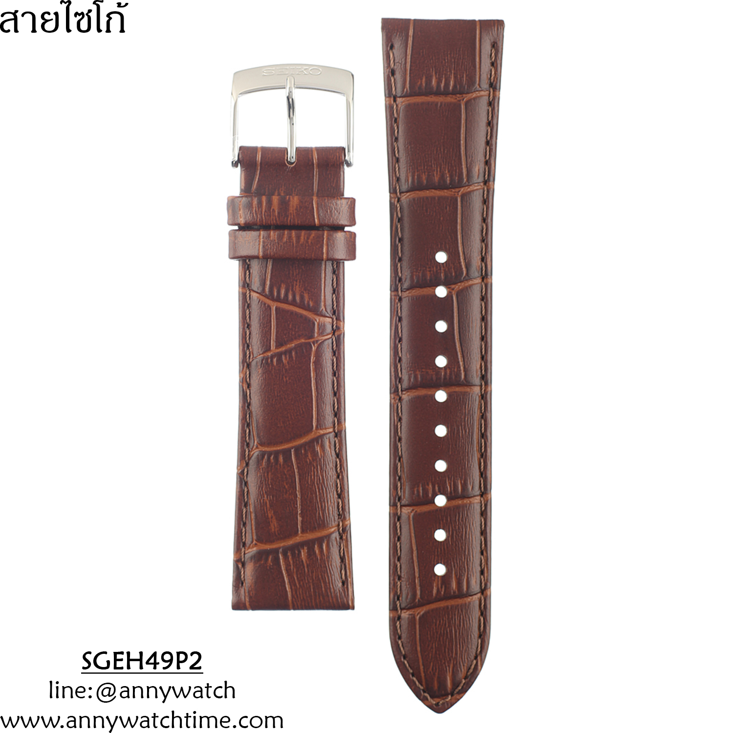 สายSEIKO SGEH49P2