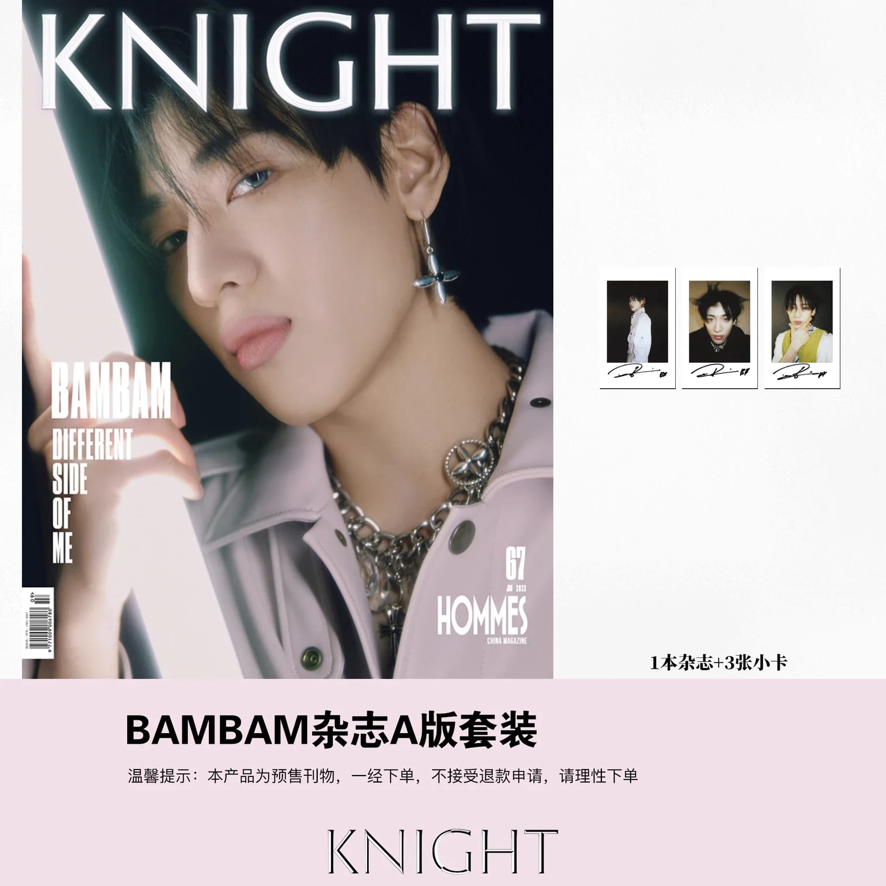 นิตยสาร KNIGHT BAMBAM