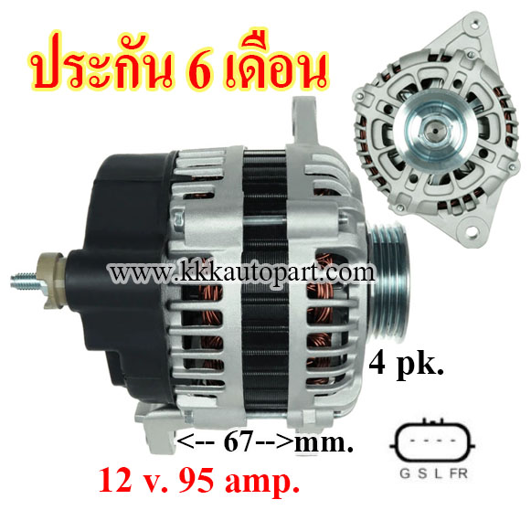 ไดชาร์จ HYUNDAI SONATA 2.0L , 12 v. 95 amp. เครื่อง G4JP-G ( ประกัน 6 เดือน )